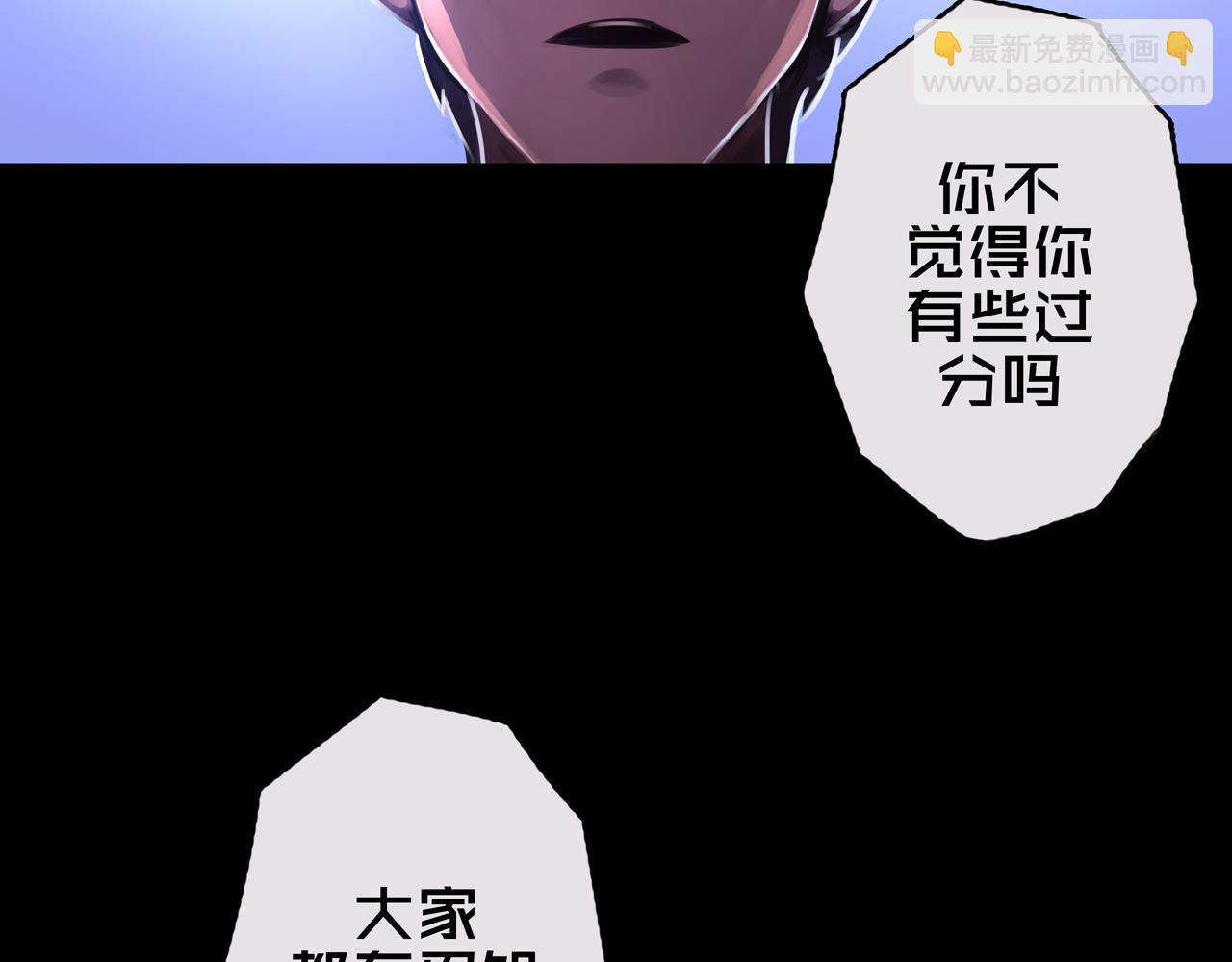 01.驱逐(1/4)-第1话