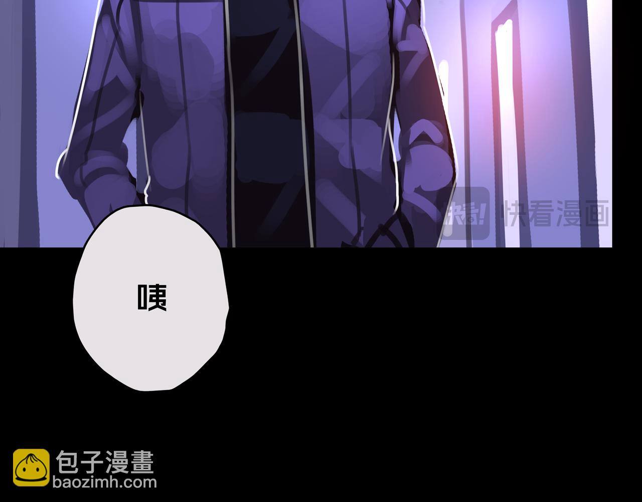 11.清理楼层(1/3)-第11话