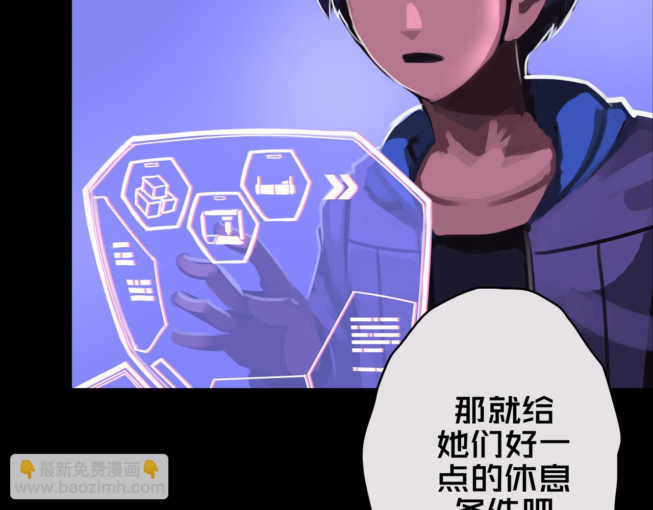 11.清理楼层(1/3)-第11话