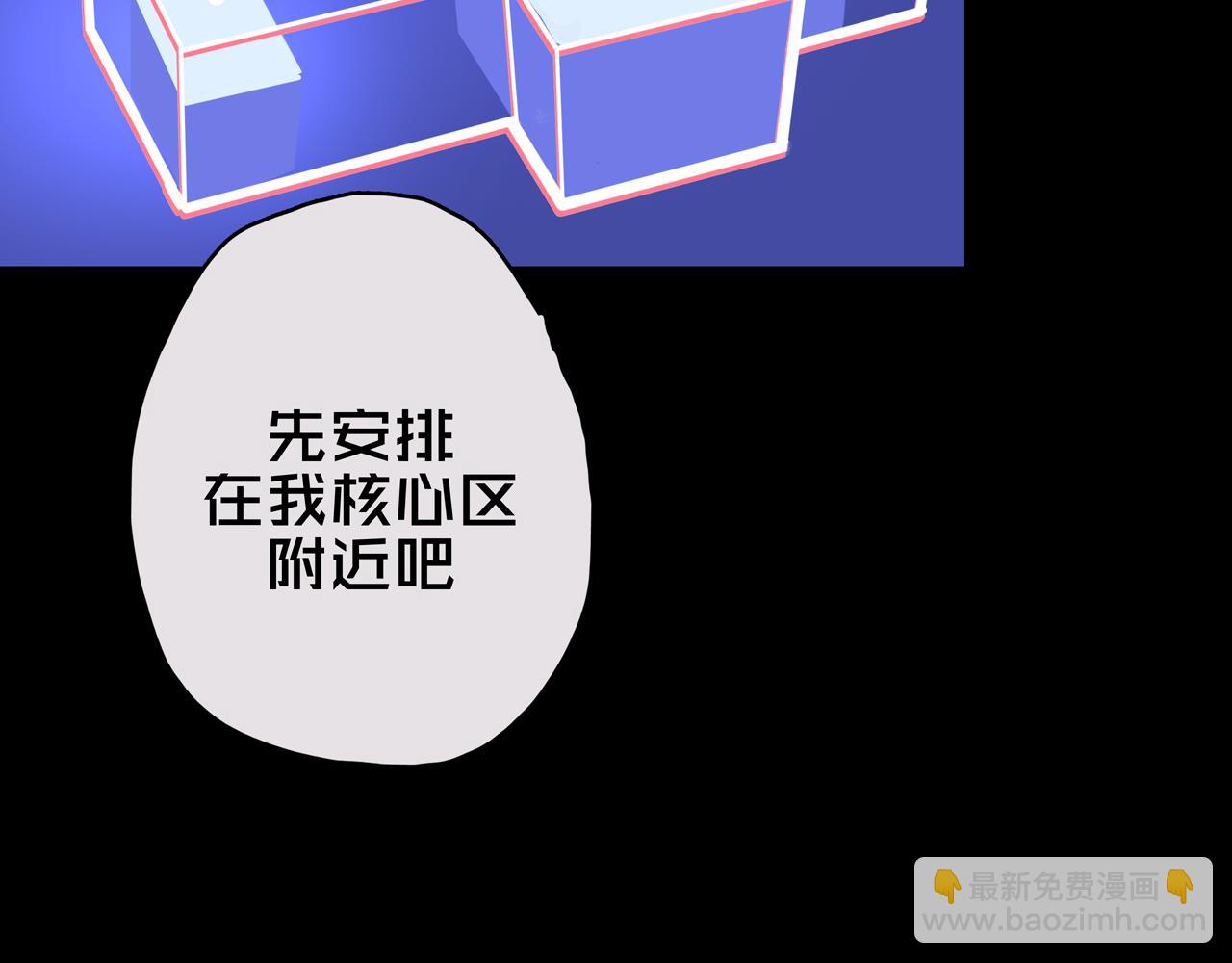 11.清理楼层(1/3)-第11话