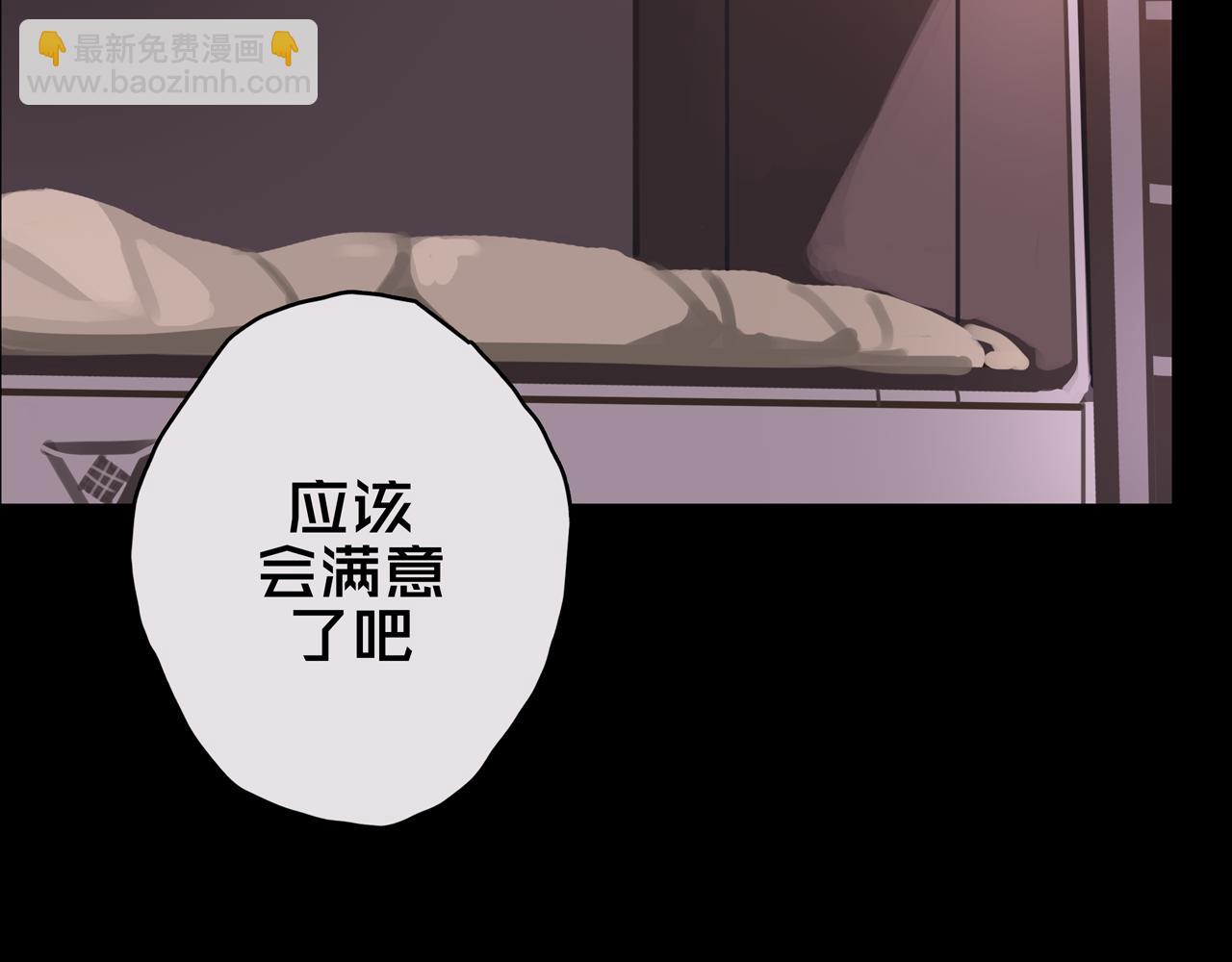 11.清理楼层(1/3)-第11话