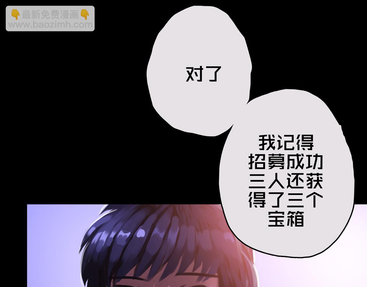 11.清理楼层(1/3)-第11话