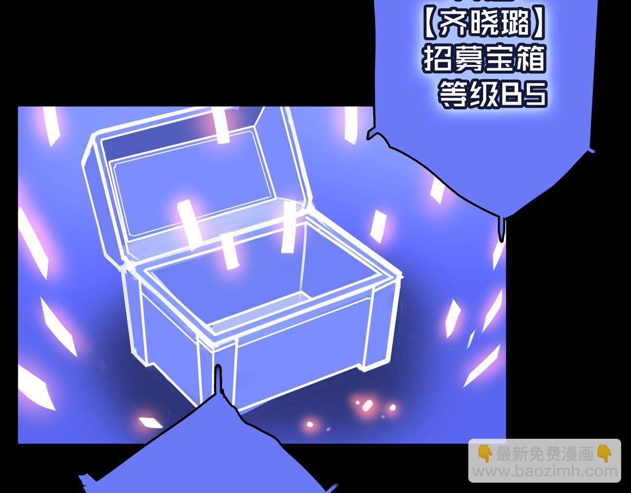 11.清理楼层(1/3)-第11话