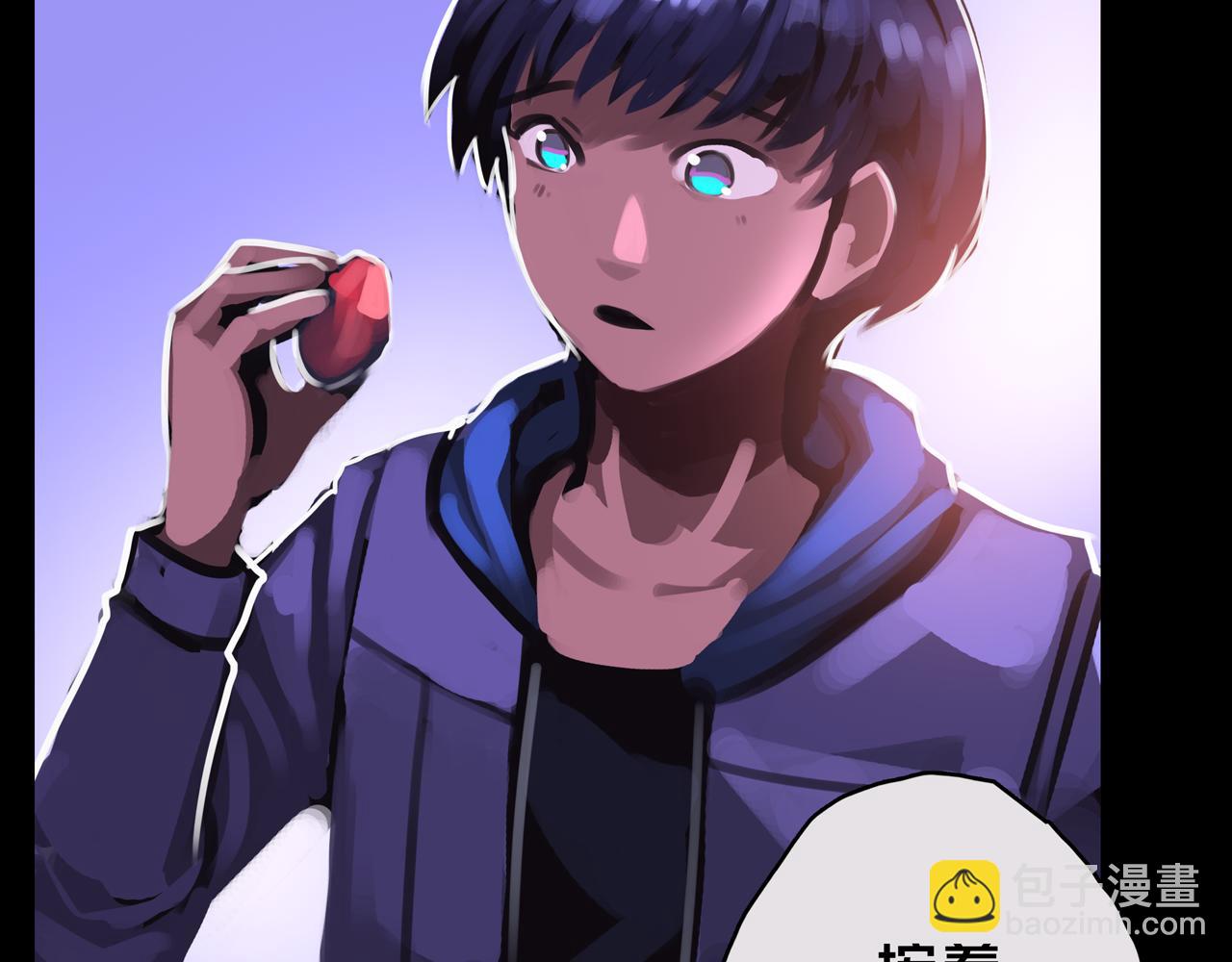 11.清理楼层(1/3)-第11话