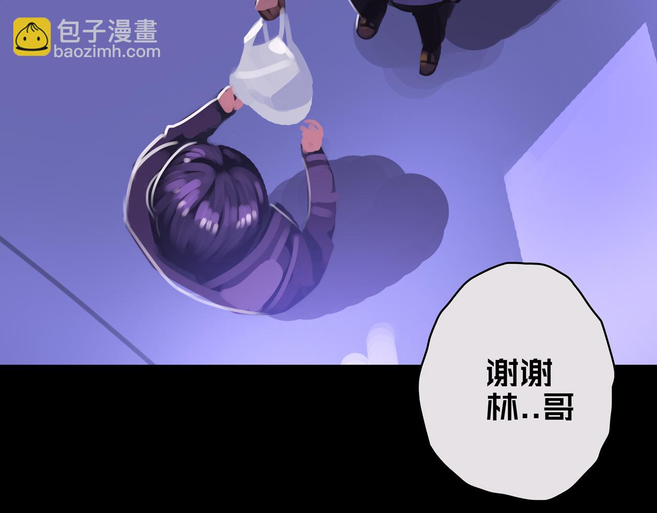 11.清理楼层(1/3)-第11话