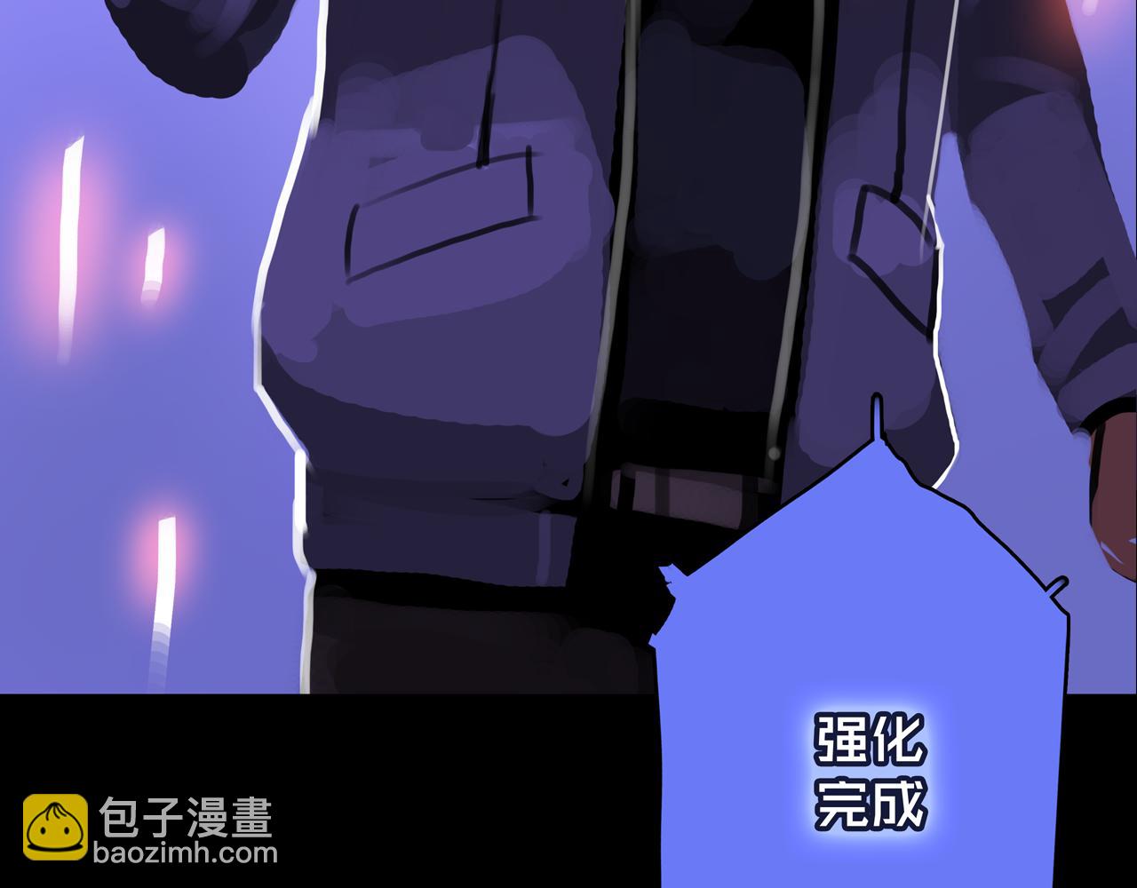 11.清理楼层(1/3)-第11话