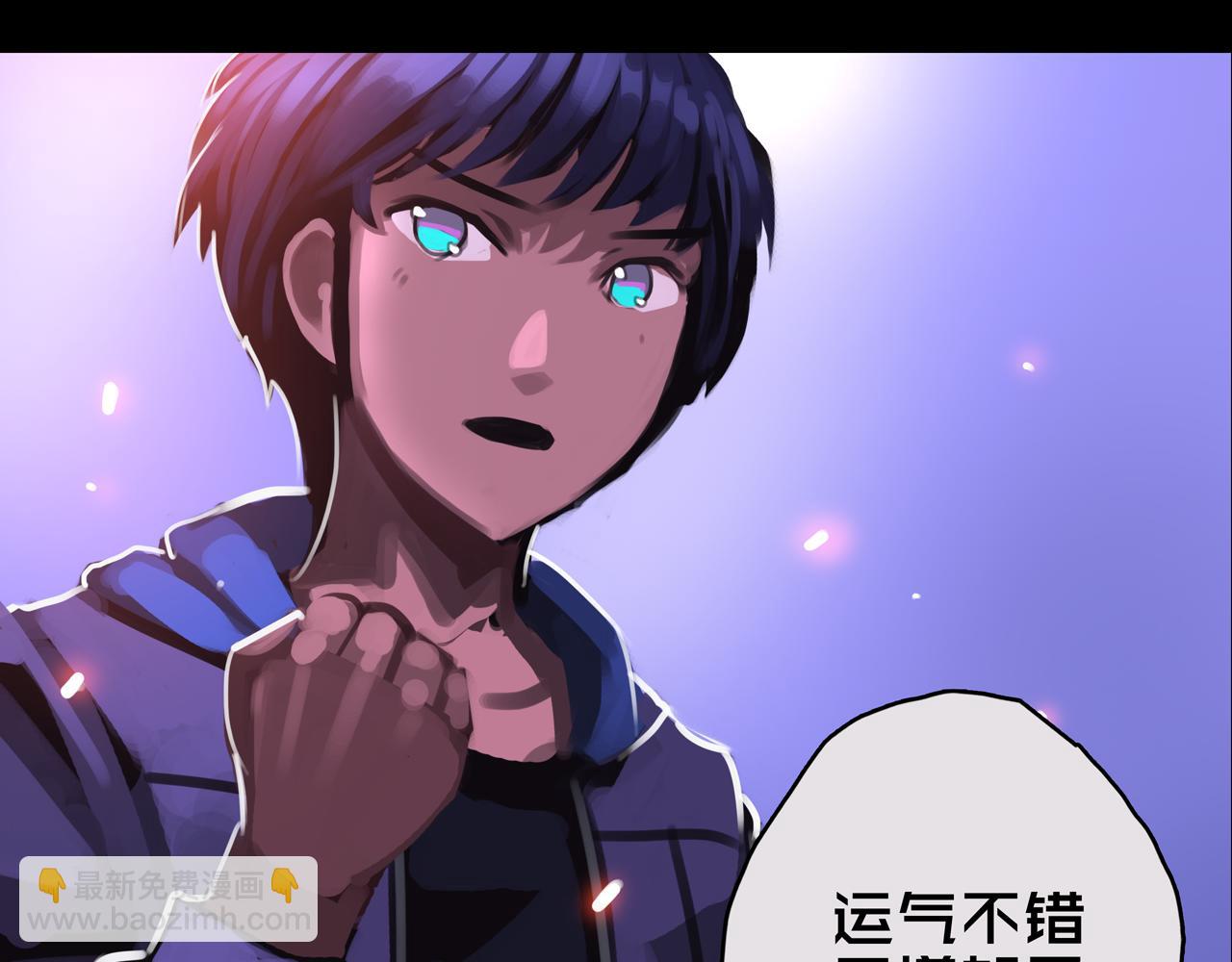 11.清理楼层(1/3)-第11话