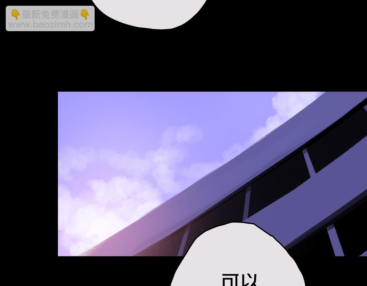 11.清理楼层(1/3)-第11话