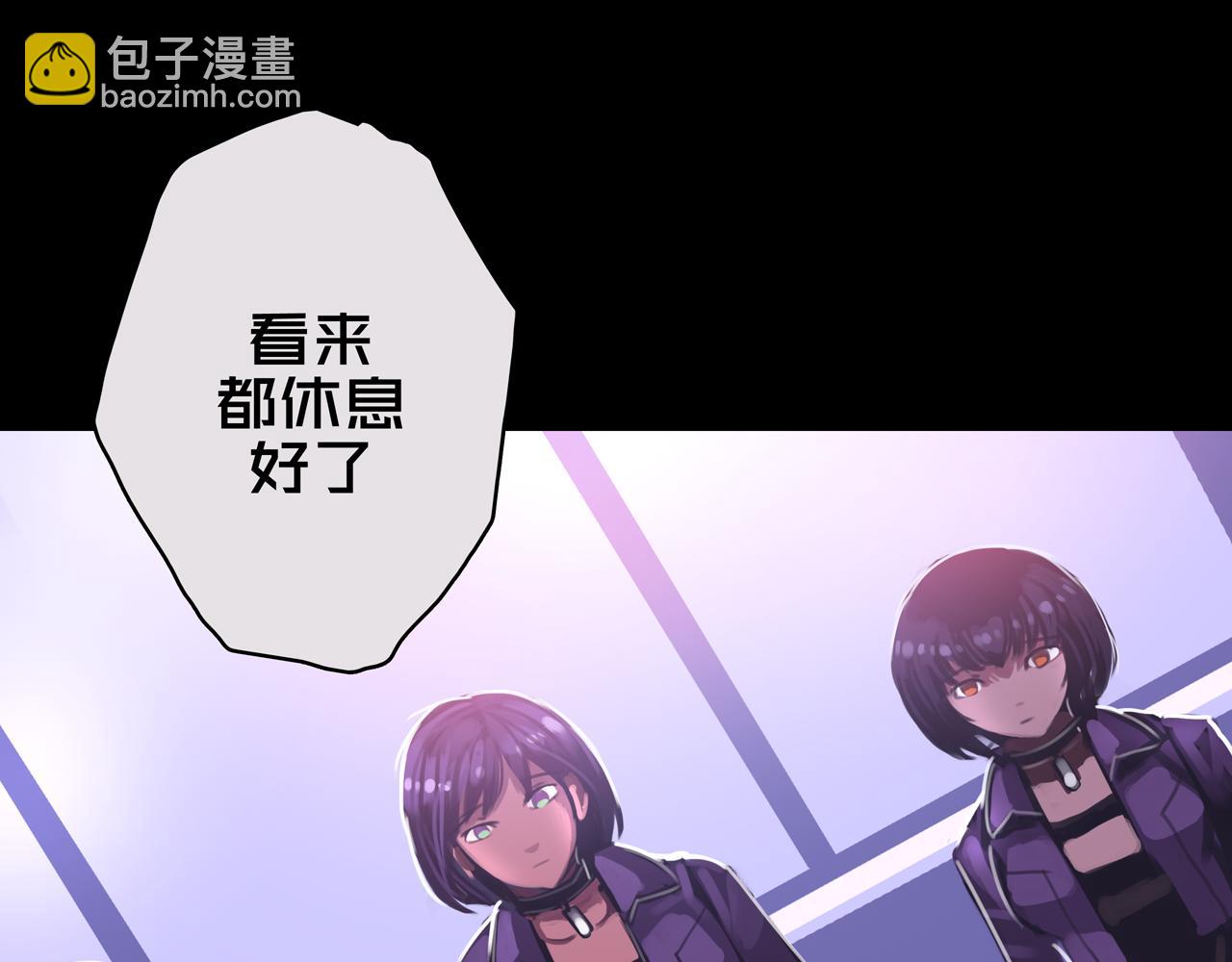 11.清理楼层(1/3)-第11话