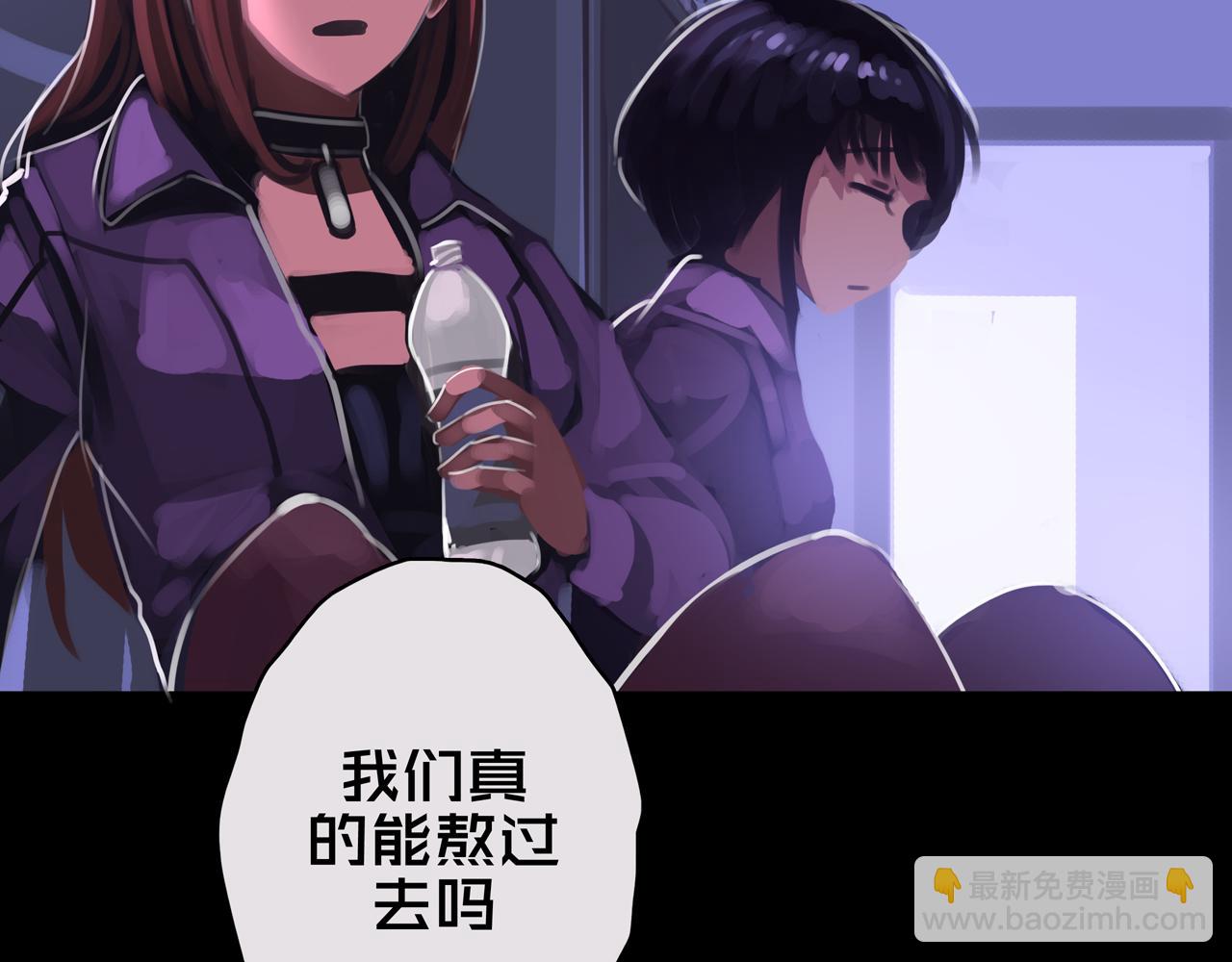 11.清理楼层(1/3)-第11话