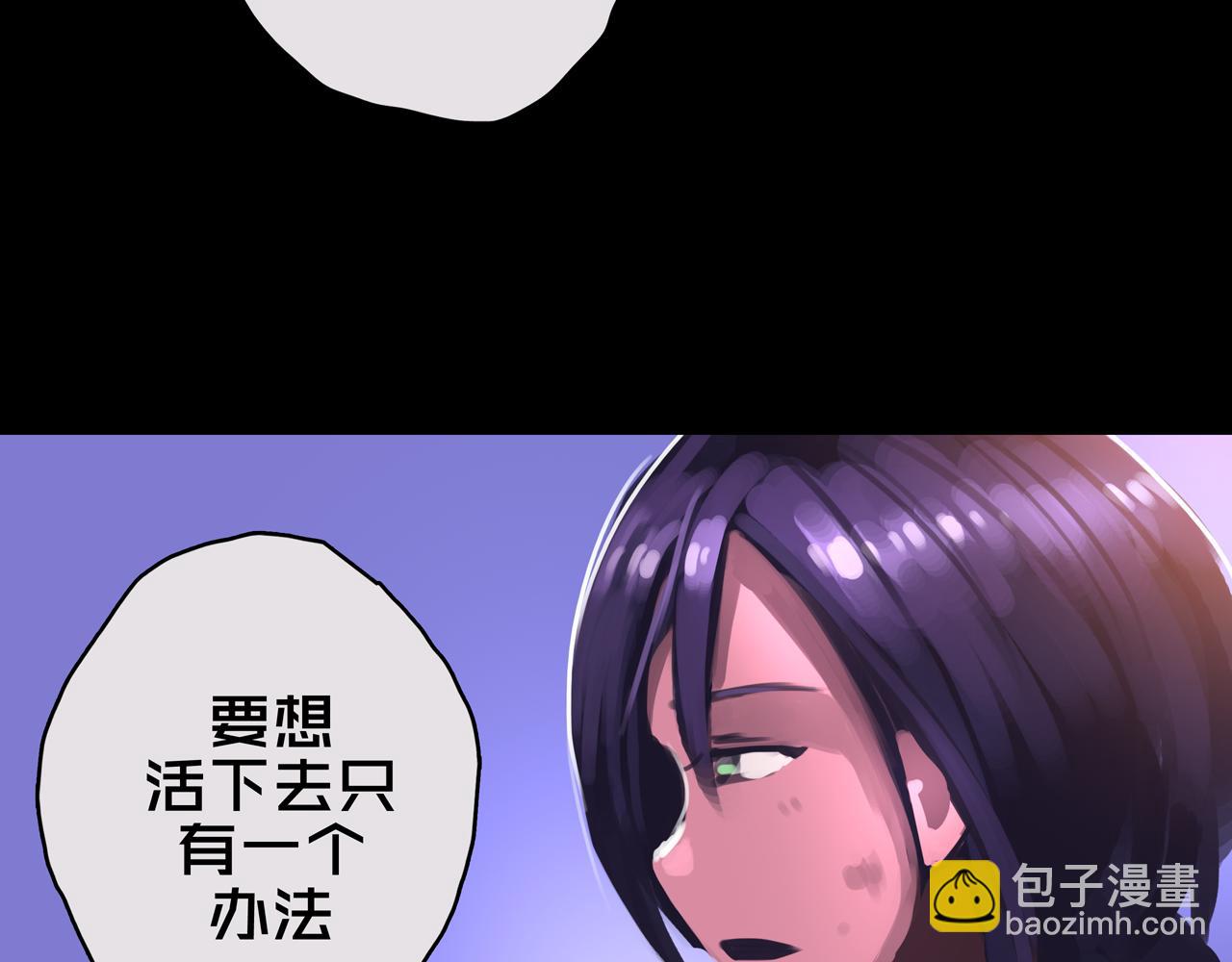 11.清理楼层(1/3)-第11话