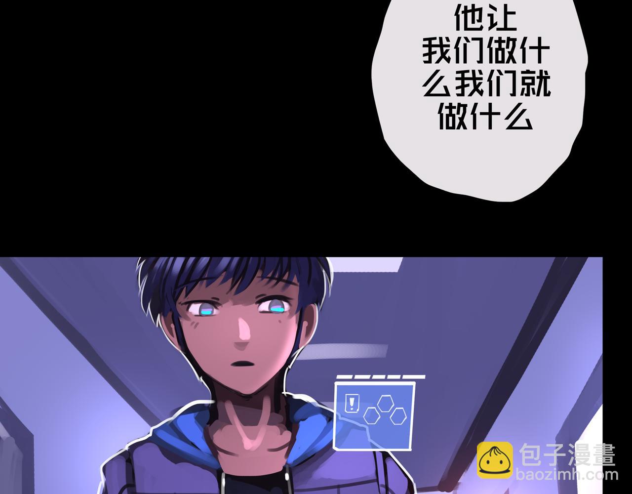 11.清理楼层(1/3)-第11话