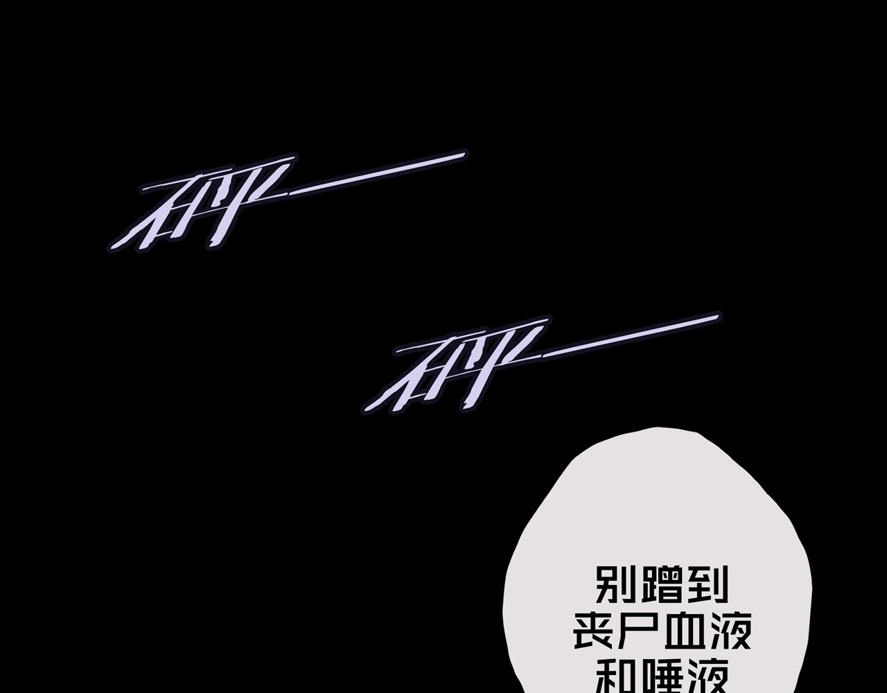 13.适应末日(1/3)-第13话