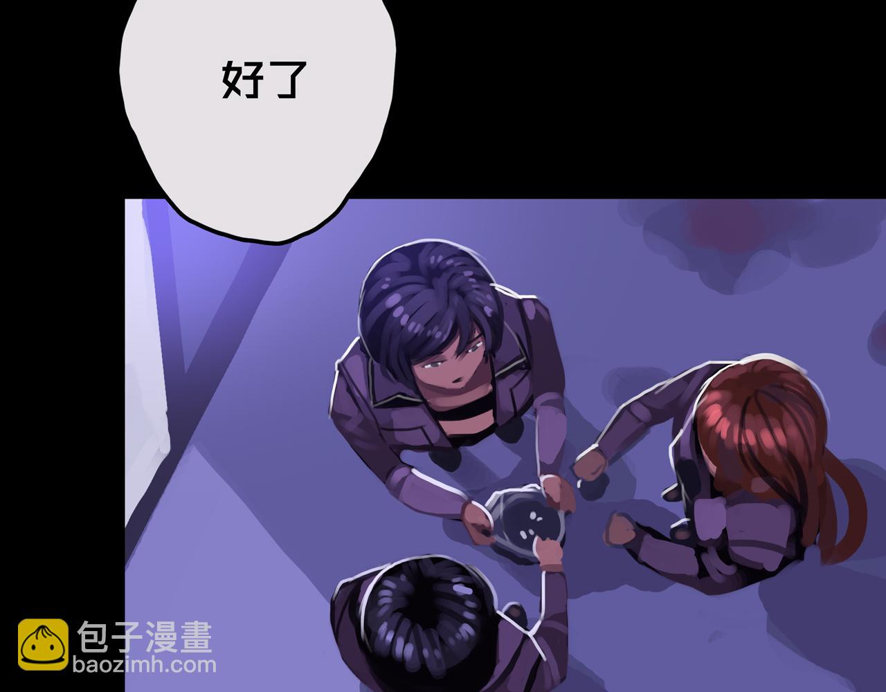 13.适应末日(1/3)-第13话