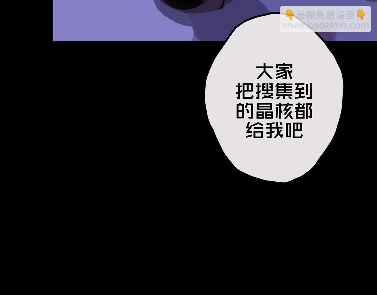 13.适应末日(1/3)-第13话