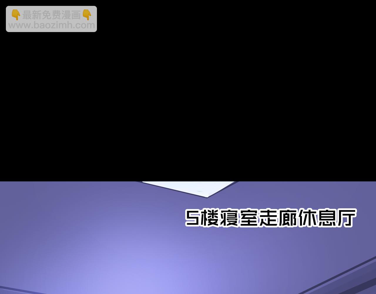 13.适应末日(1/3)-第13话