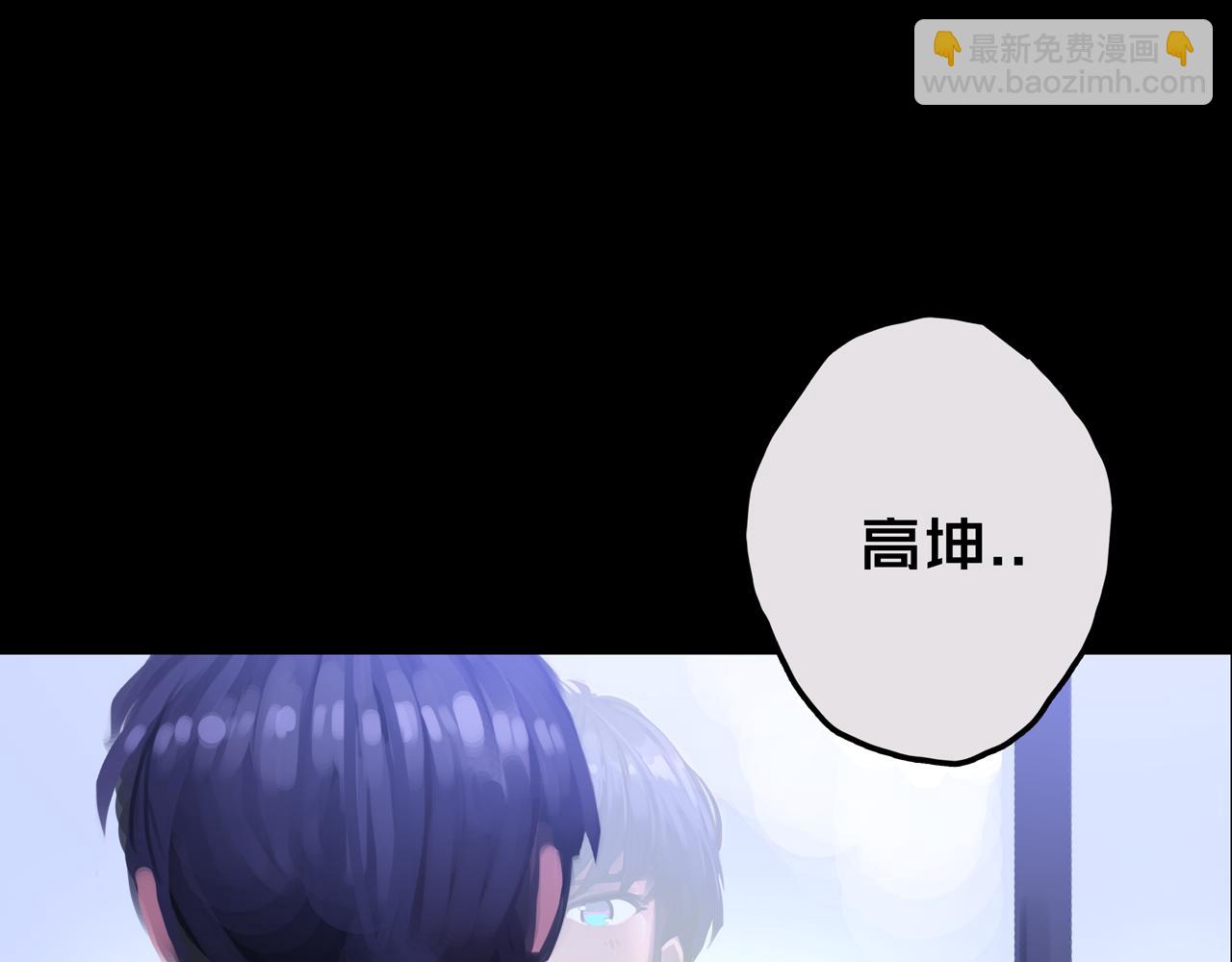 13.适应末日(1/3)-第13话