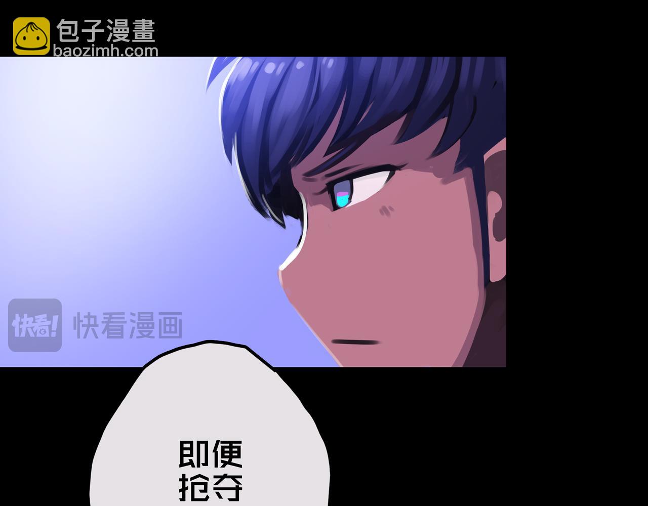 13.适应末日(1/3)-第13话