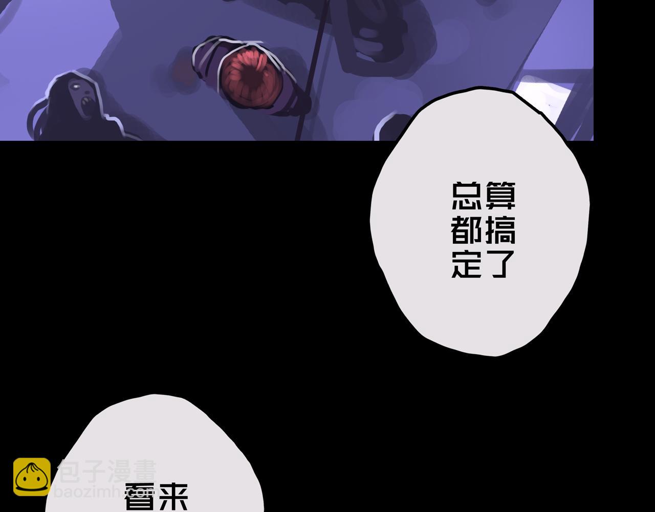 13.适应末日(1/3)-第13话