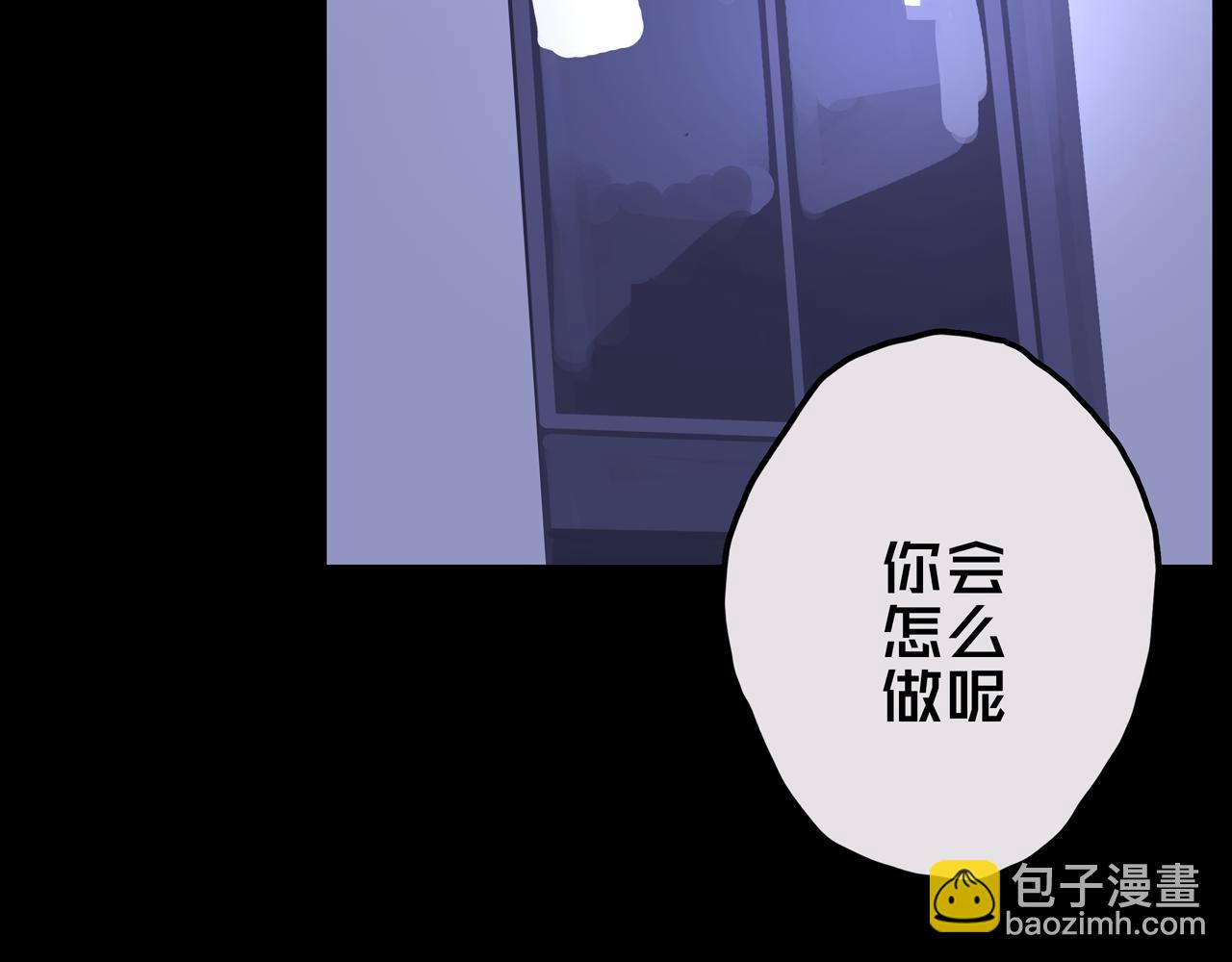 13.适应末日(1/3)-第13话