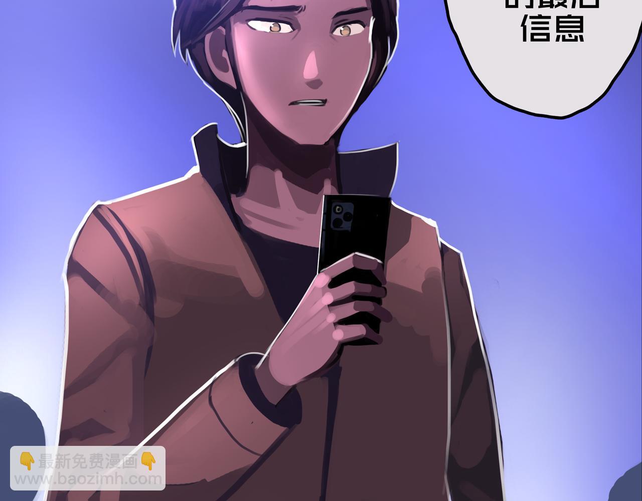 13.适应末日(1/3)-第13话