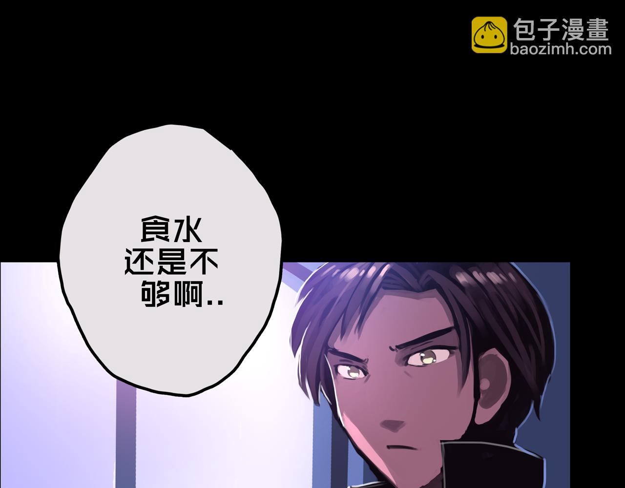 13.适应末日(1/3)-第13话