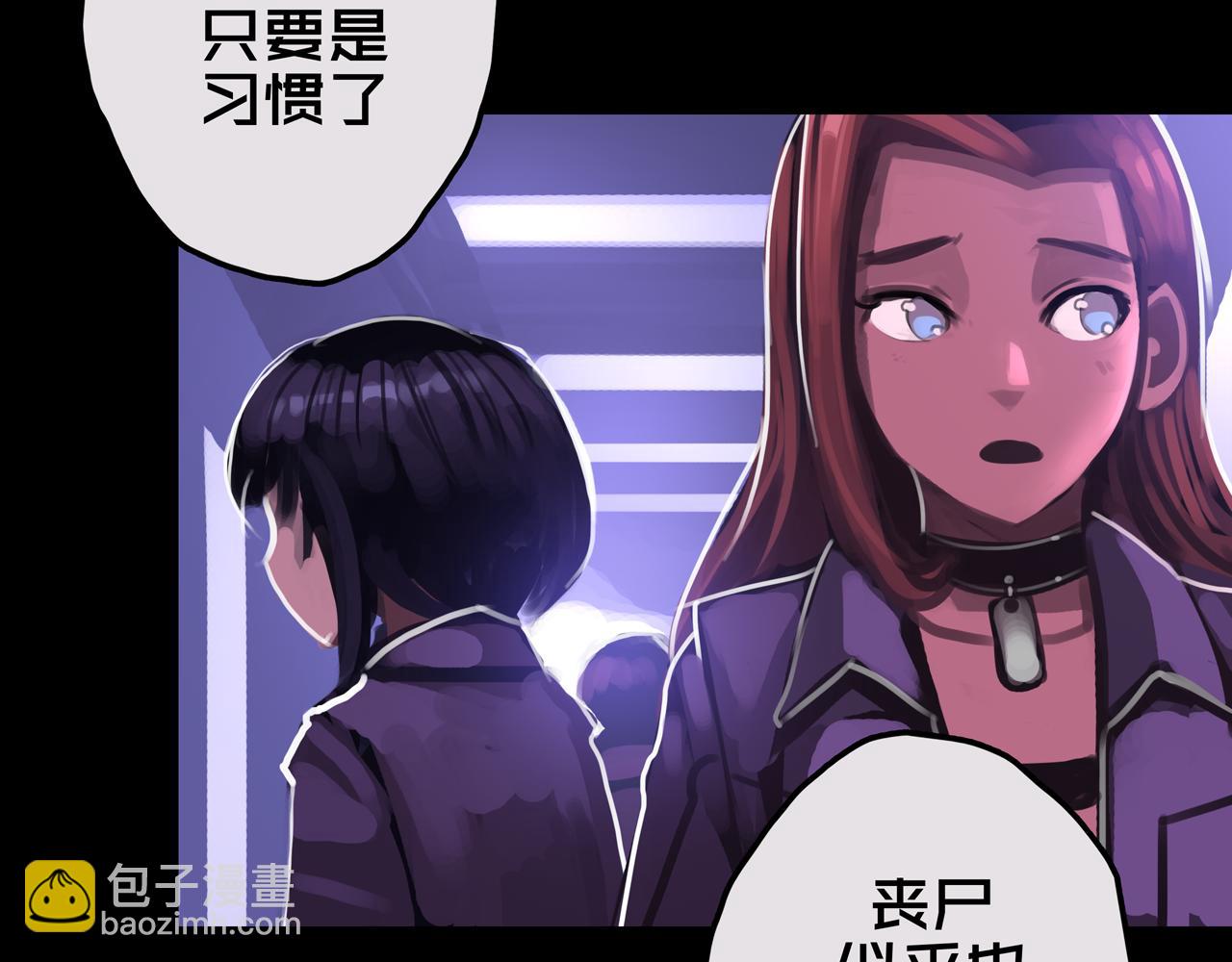 13.适应末日(1/3)-第13话