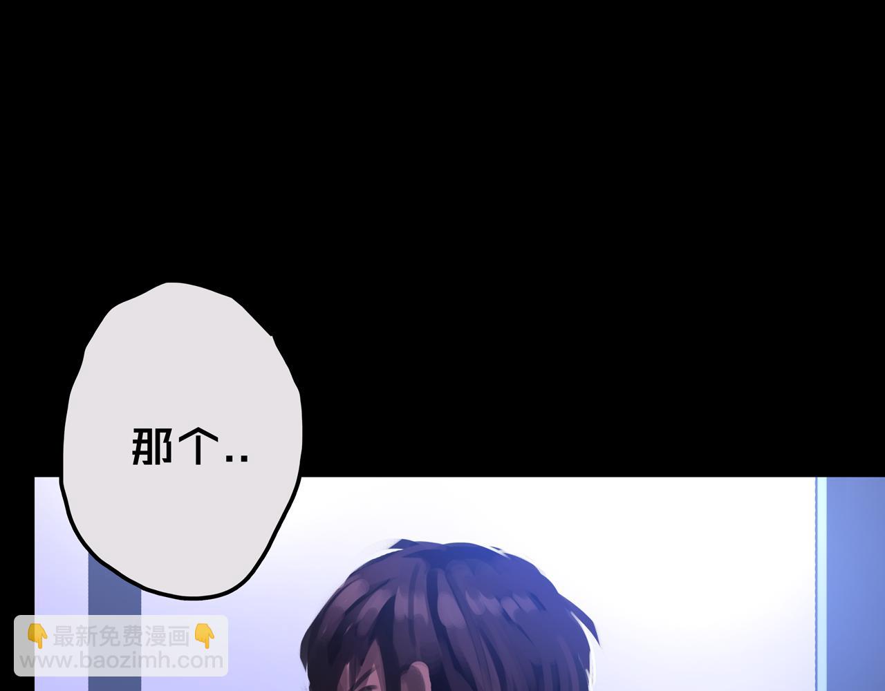 13.适应末日(1/3)-第13话