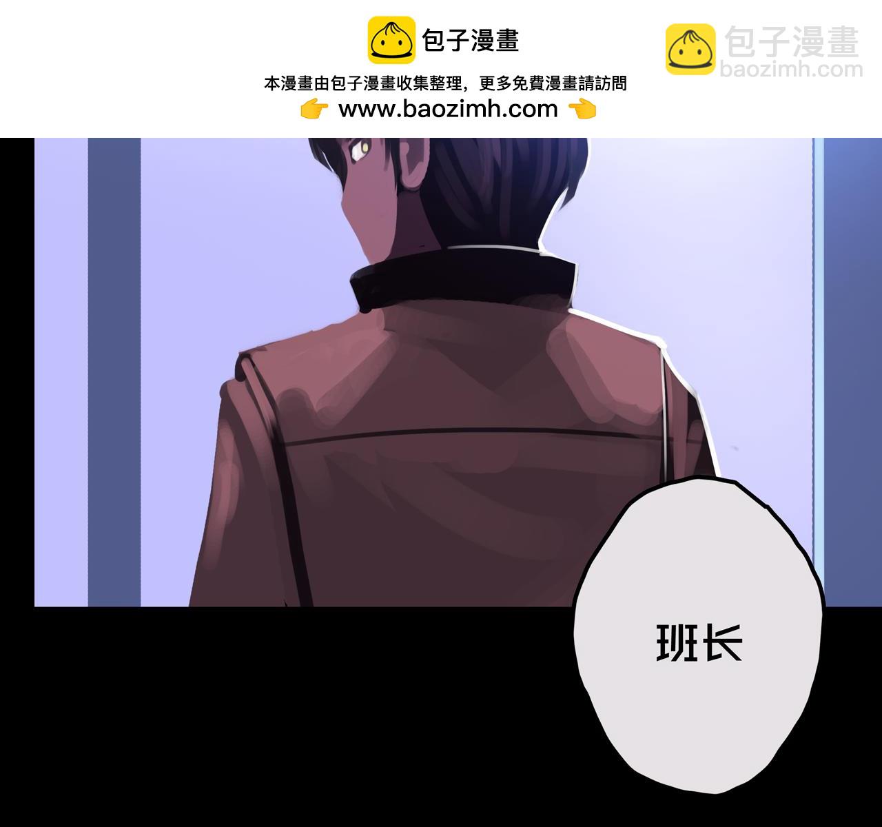 13.适应末日(1/3)-第13话