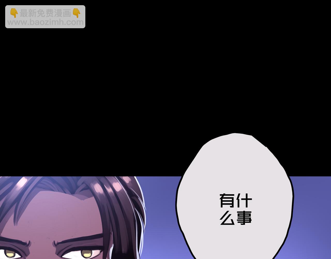 13.适应末日(1/3)-第13话