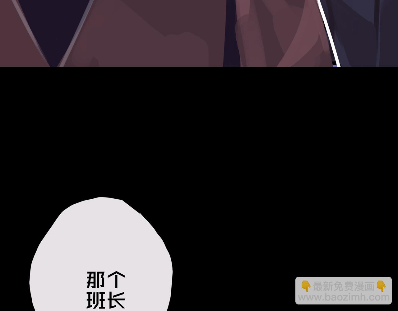 13.适应末日(1/3)-第13话