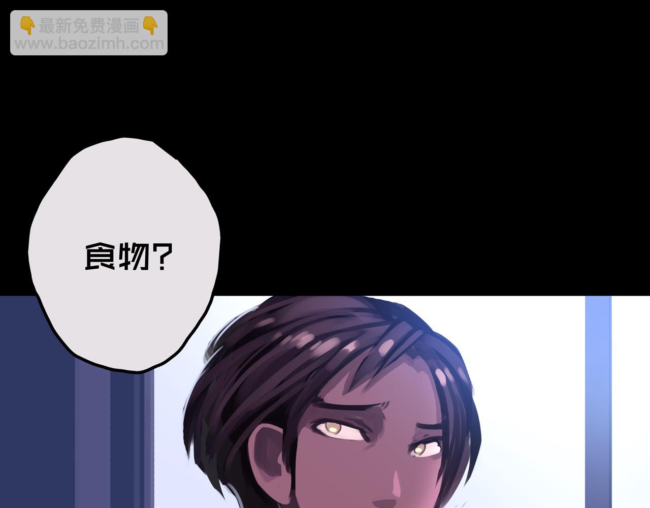 13.适应末日(1/3)-第13话