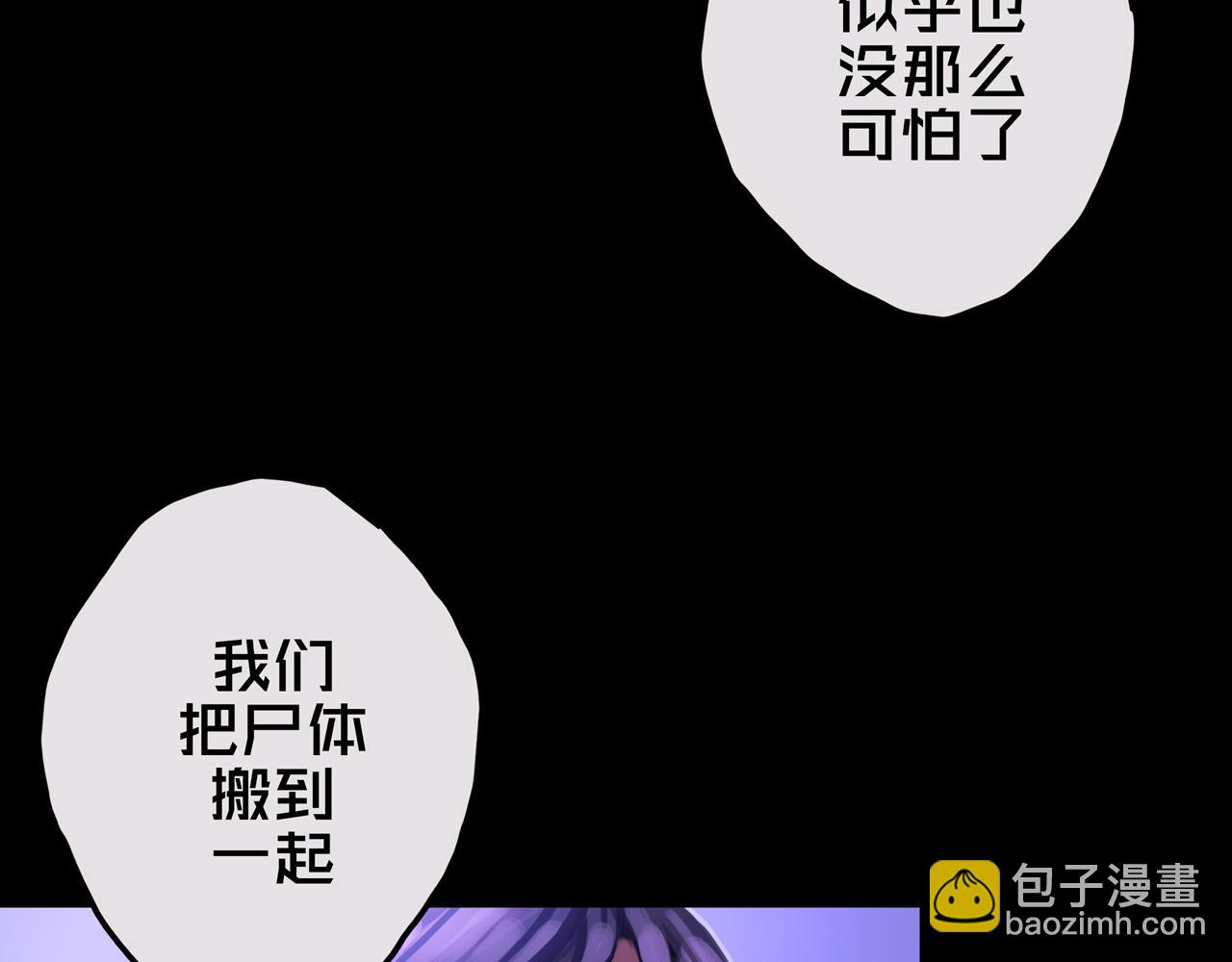 13.适应末日(1/3)-第13话