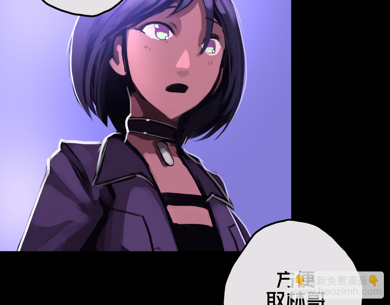 13.适应末日(1/3)-第13话