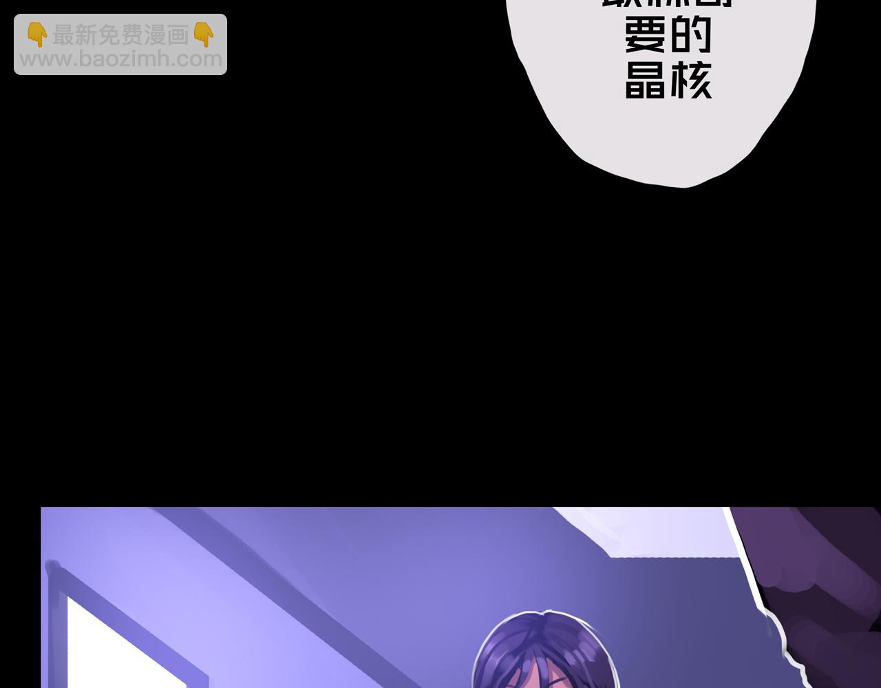 13.适应末日(1/3)-第13话