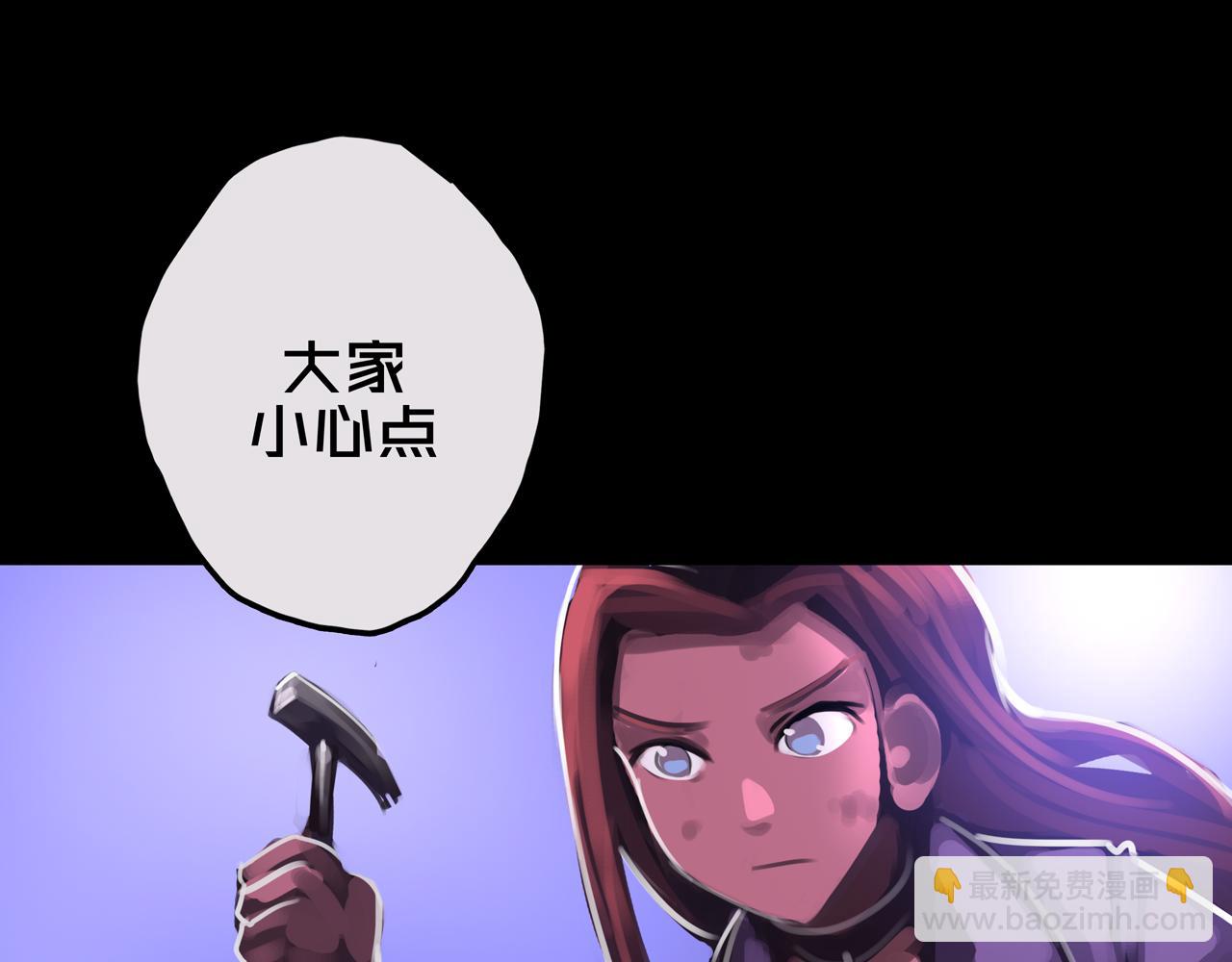 13.适应末日(1/3)-第13话