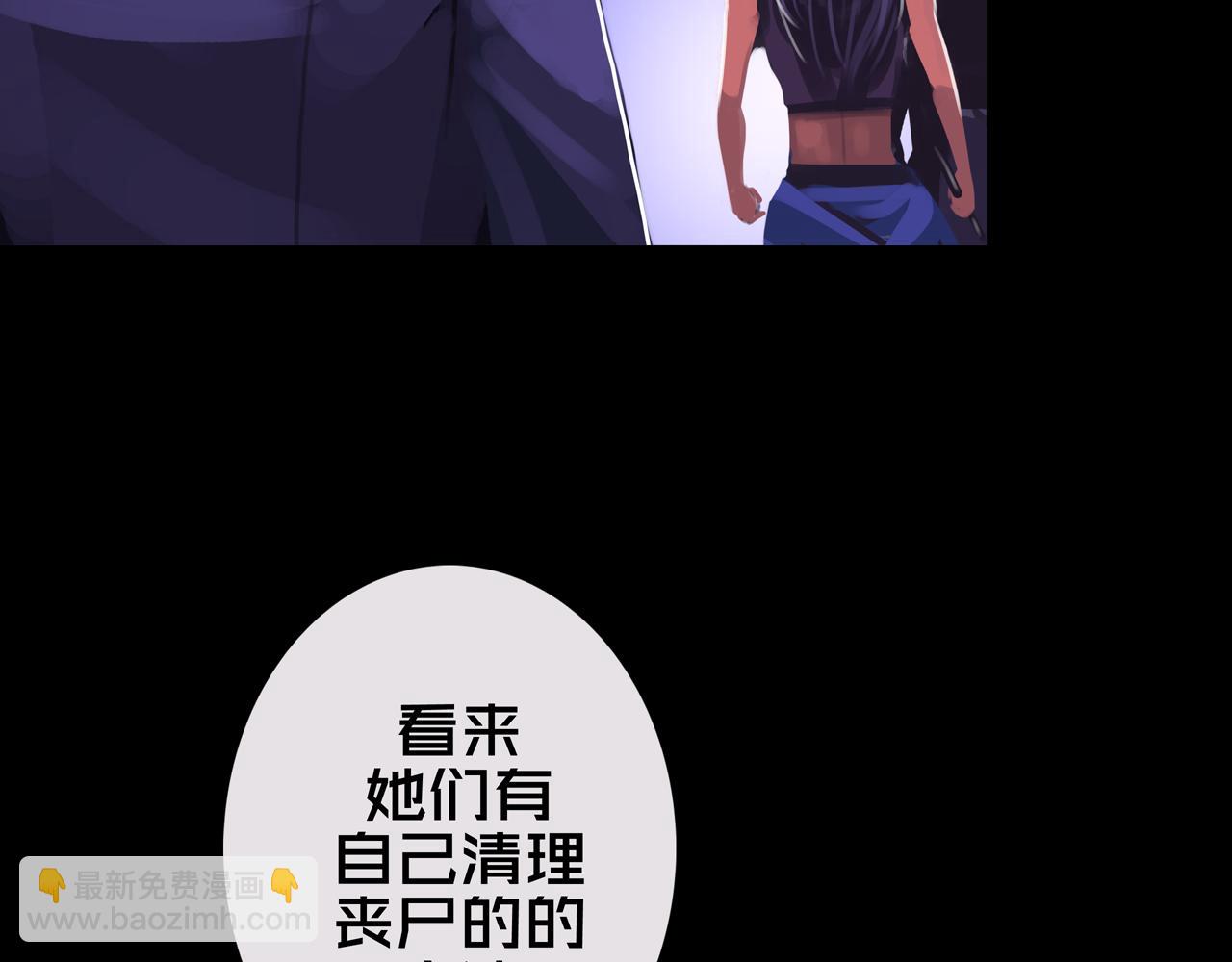 15.配合默契(1/3)-第15话