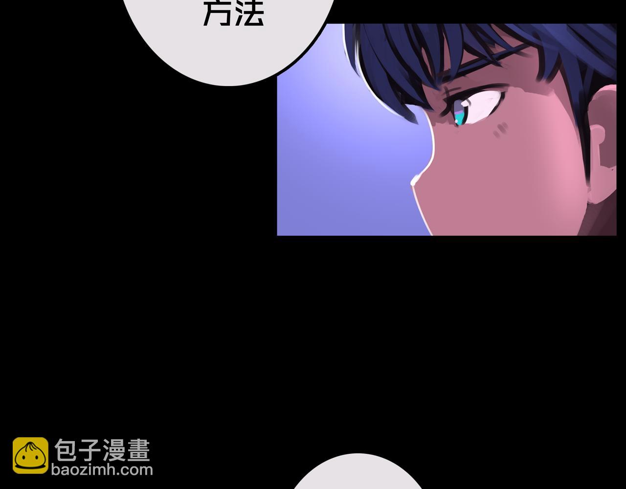 15.配合默契(1/3)-第15话