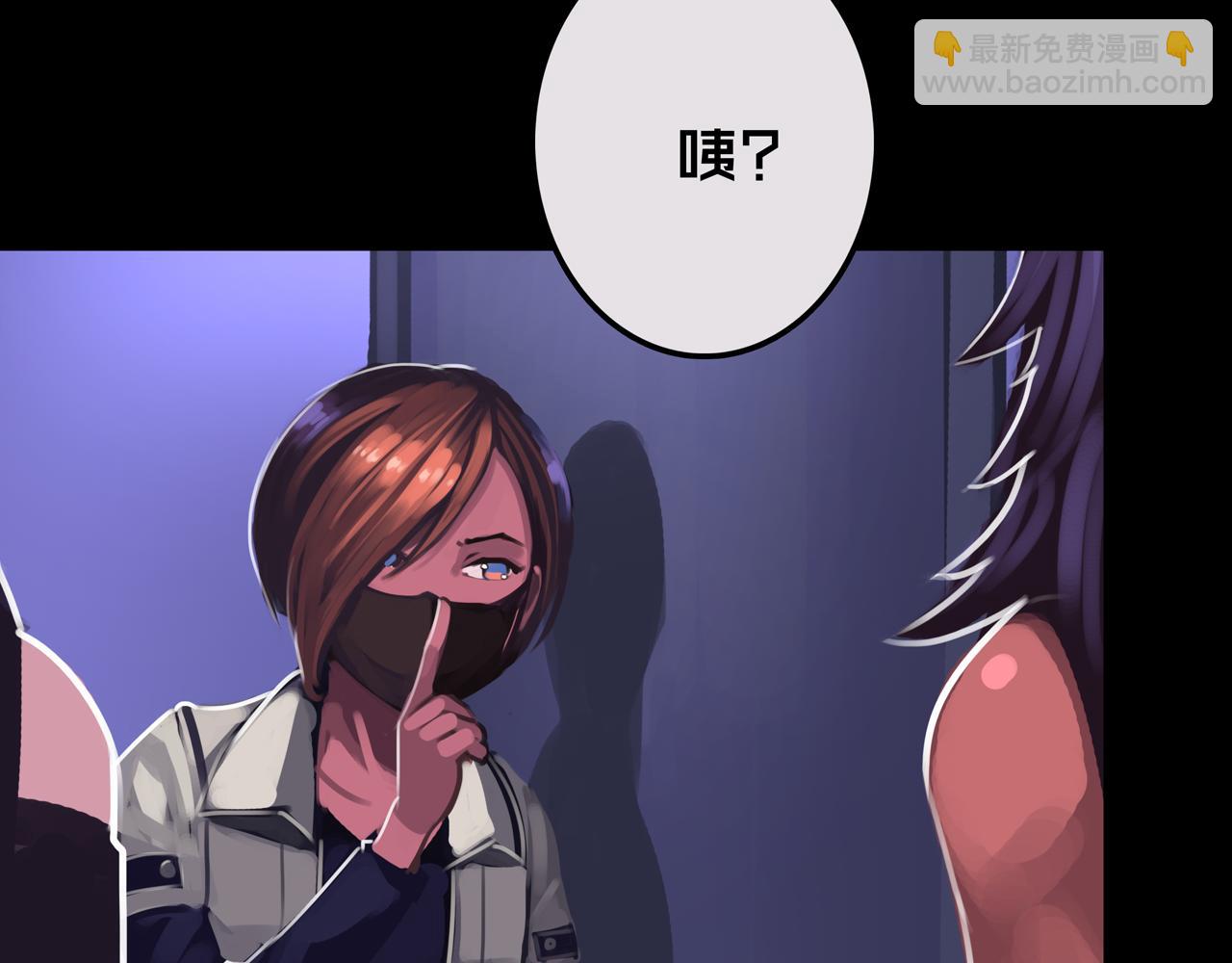 15.配合默契(1/3)-第15话