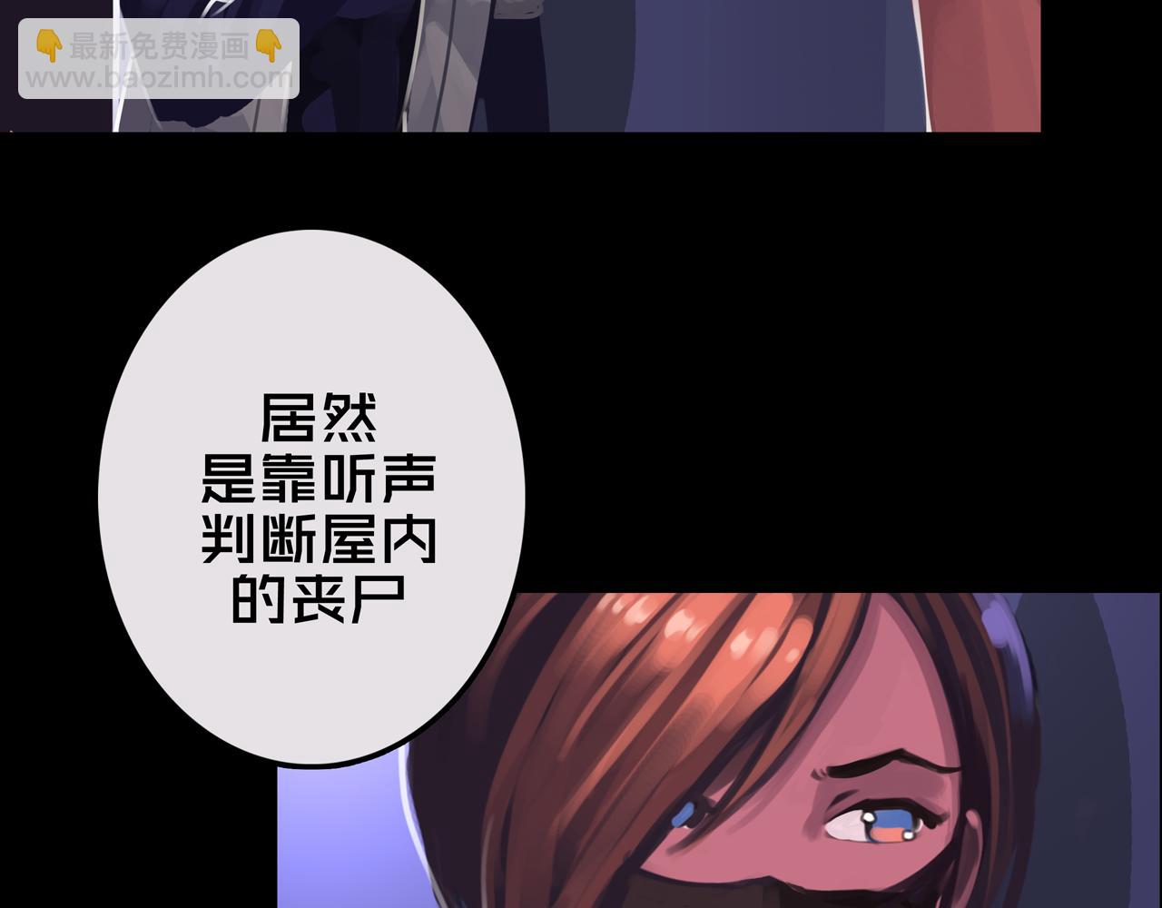 15.配合默契(1/3)-第15话