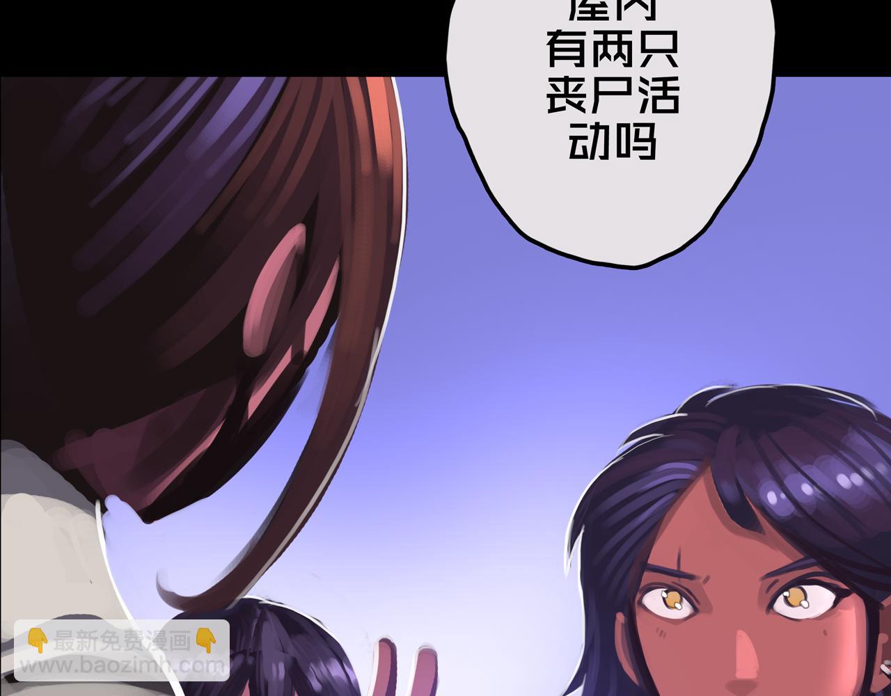 15.配合默契(1/3)-第15话