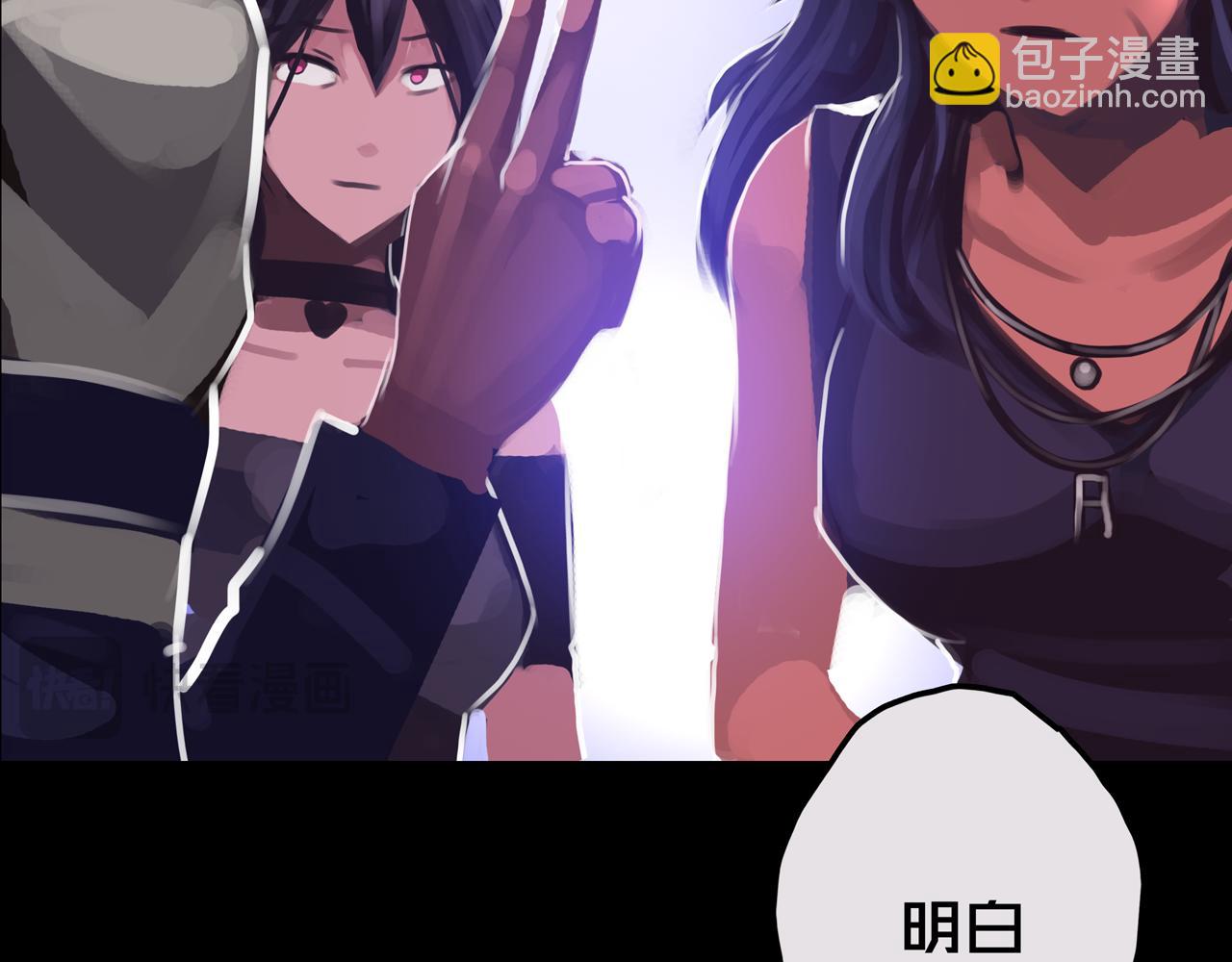 15.配合默契(1/3)-第15话