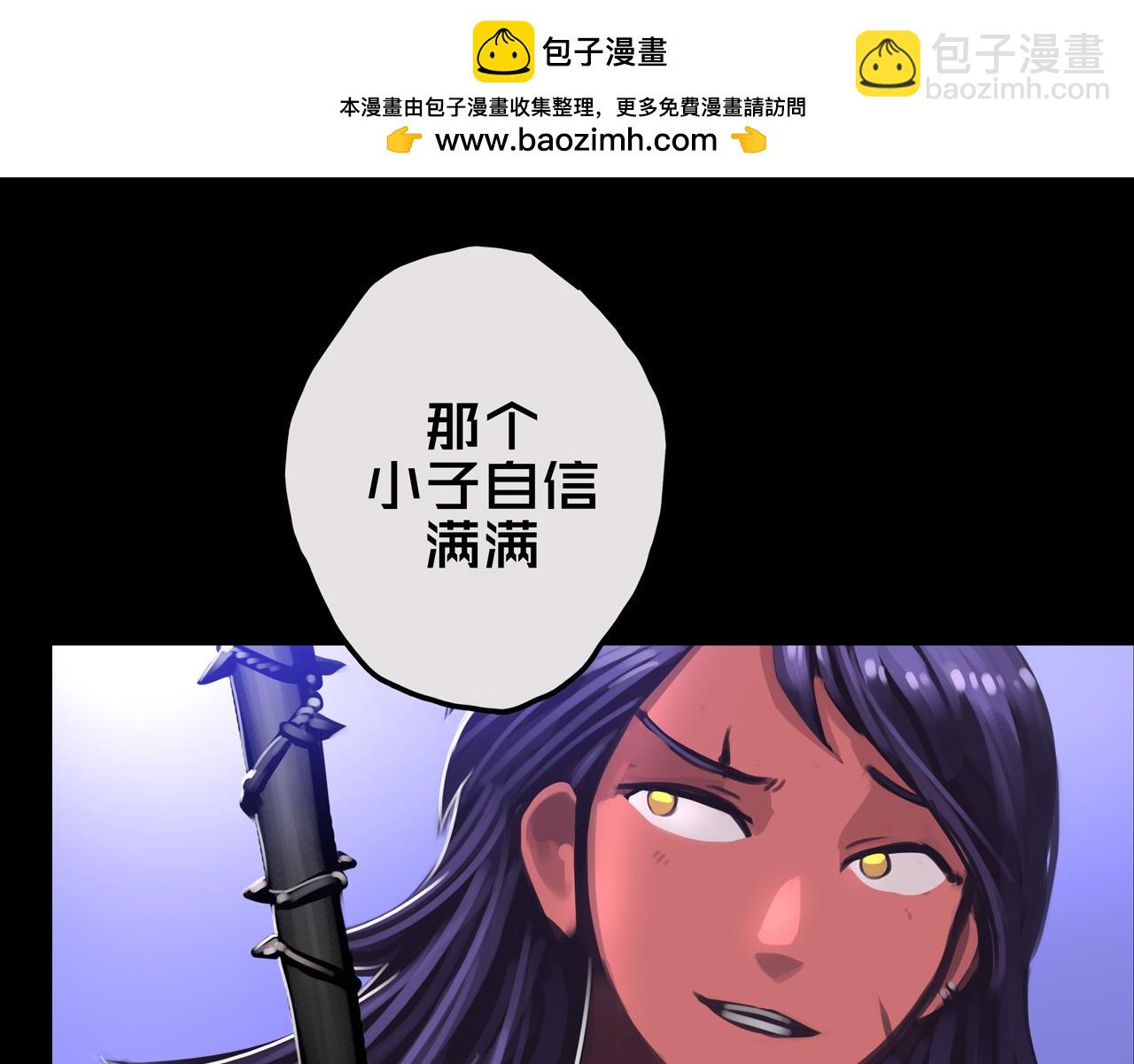 15.配合默契(1/3)-第15话