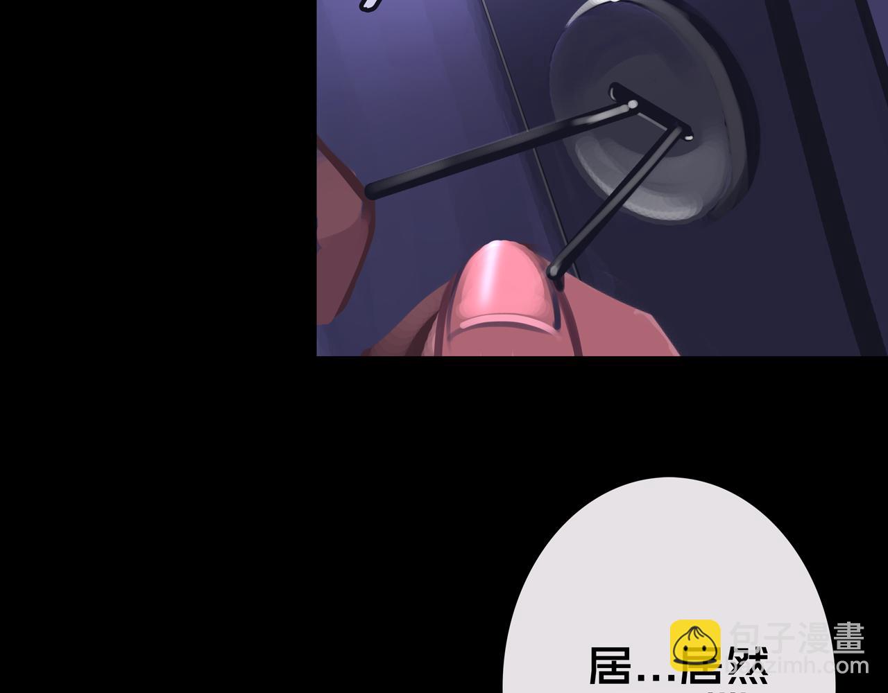 15.配合默契(1/3)-第15话