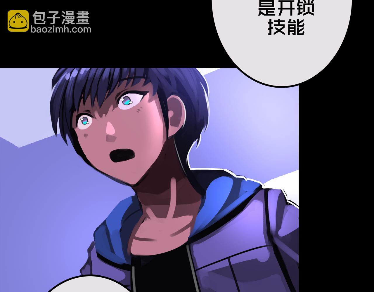 15.配合默契(1/3)-第15话