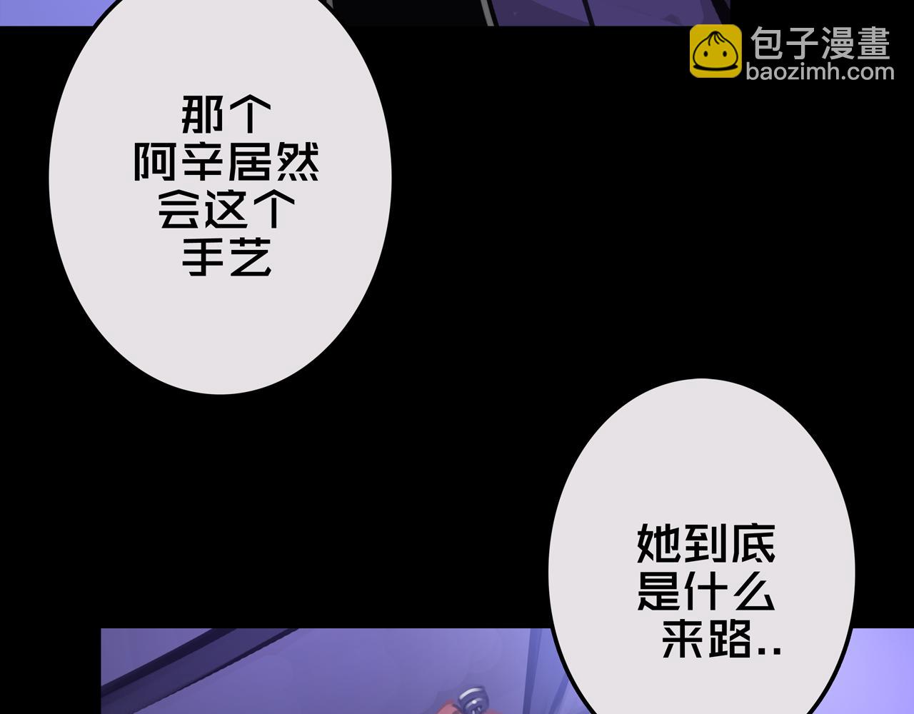 15.配合默契(1/3)-第15话