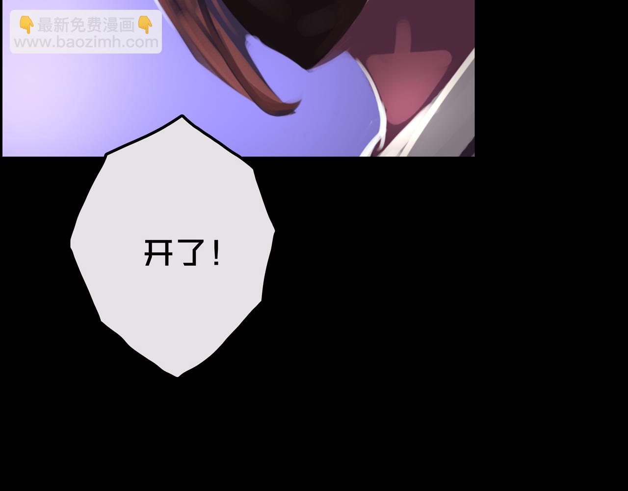 15.配合默契(1/3)-第15话