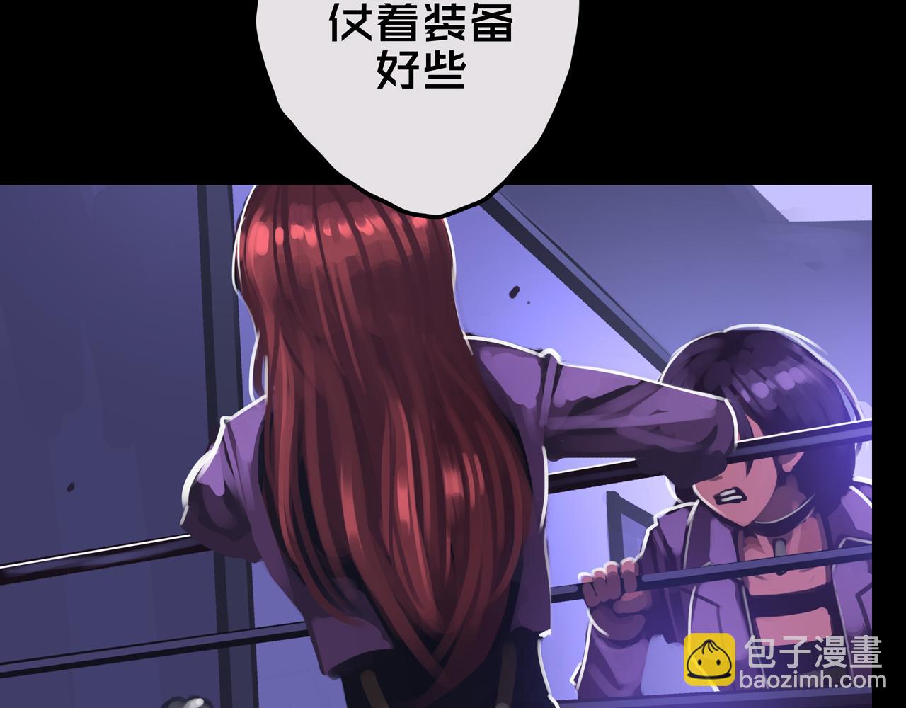 15.配合默契(1/3)-第15话