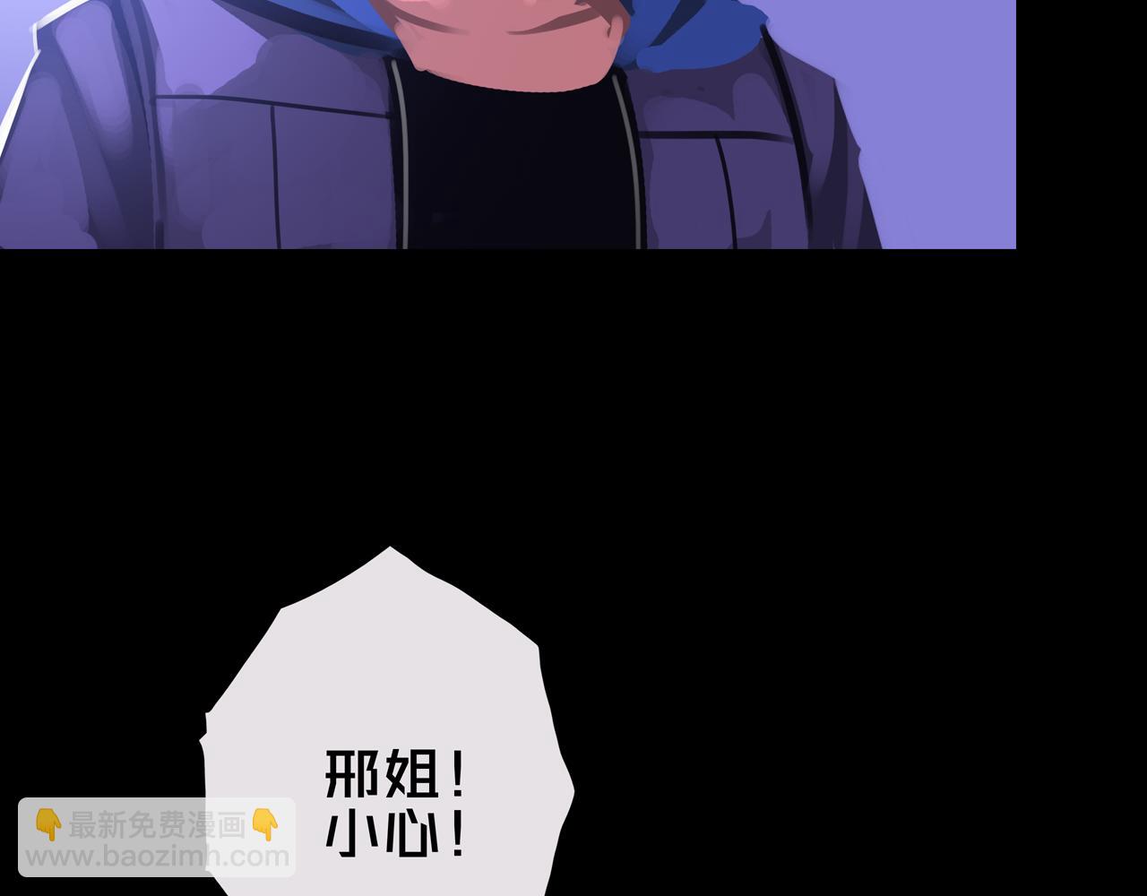 15.配合默契(1/3)-第15话