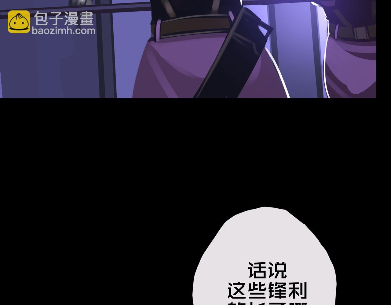 15.配合默契(1/3)-第15话